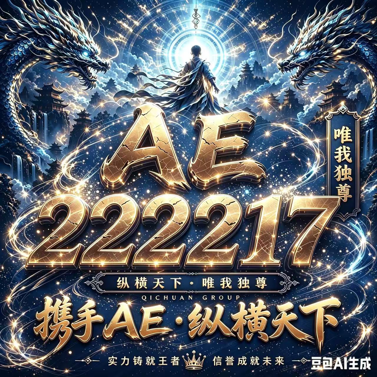 加载中